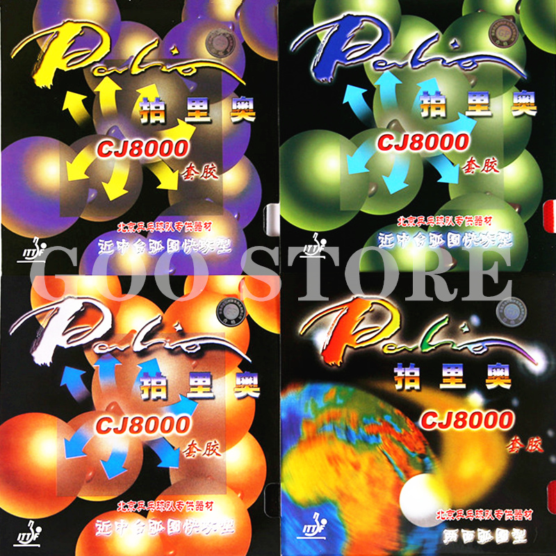 Table Tennis Grip Types - パリオ CJ8000 卓球ラバー ループタイプ ピップスイン オリジナル