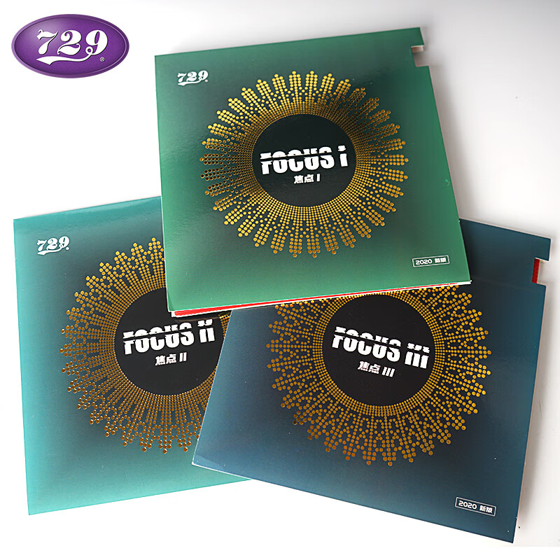 Table Tennis Forehand Rubber - フレンドフォーカス729テーブル,プロの攻撃とループ