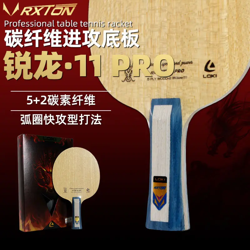 Table Tennis Grip Types - Loki-ryzen 11卓球ボトムプレート、プログレード、サンダーゴッド卓球ラケット、攻撃タイプ5ウッド、2カーボン
