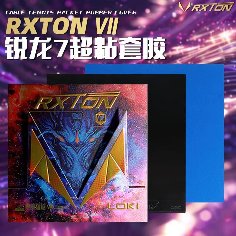 Table Tennis Forehand Rubber - 新しい LOKI RXTON 7 卓球ラバー ファーストアタック