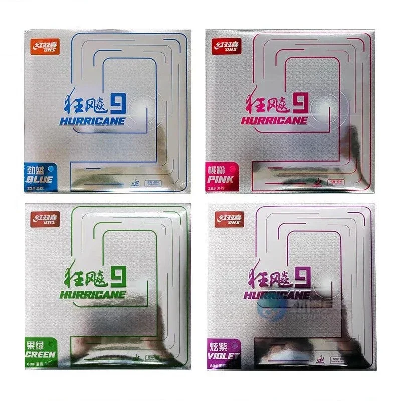 Table Tennis Joola - DHS-ハリケーン 9 卓球ラバー、オリジナルのピンプル、プロフェッショナルピンポンラケット、弾性ハードスポンジ、粘着性