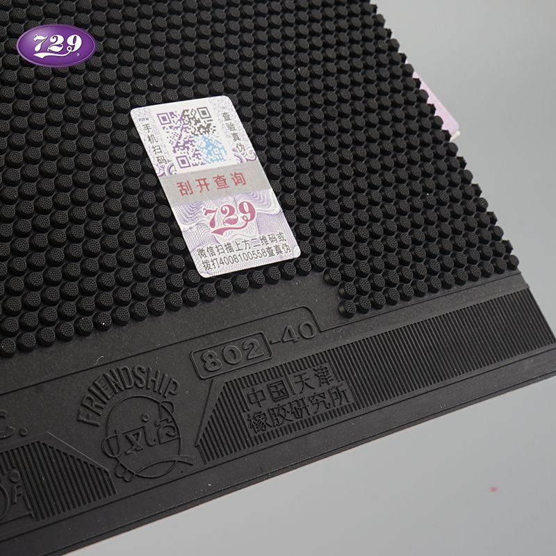 フレンドシップ729卓球ラバー802-40鬼鋭倒立ラバープロ - Table Tennis Forehand Rubber のレビューと価格