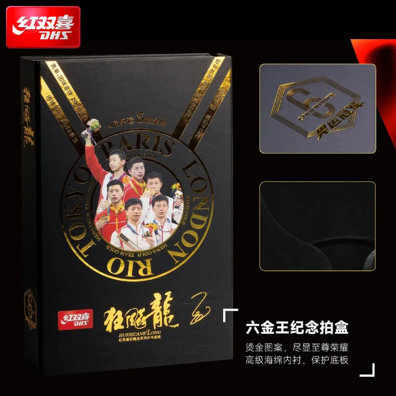 2025 DHS マロン シックス ゴールド キング テーブ - Table Tennis Grip Types のレビューと価格
