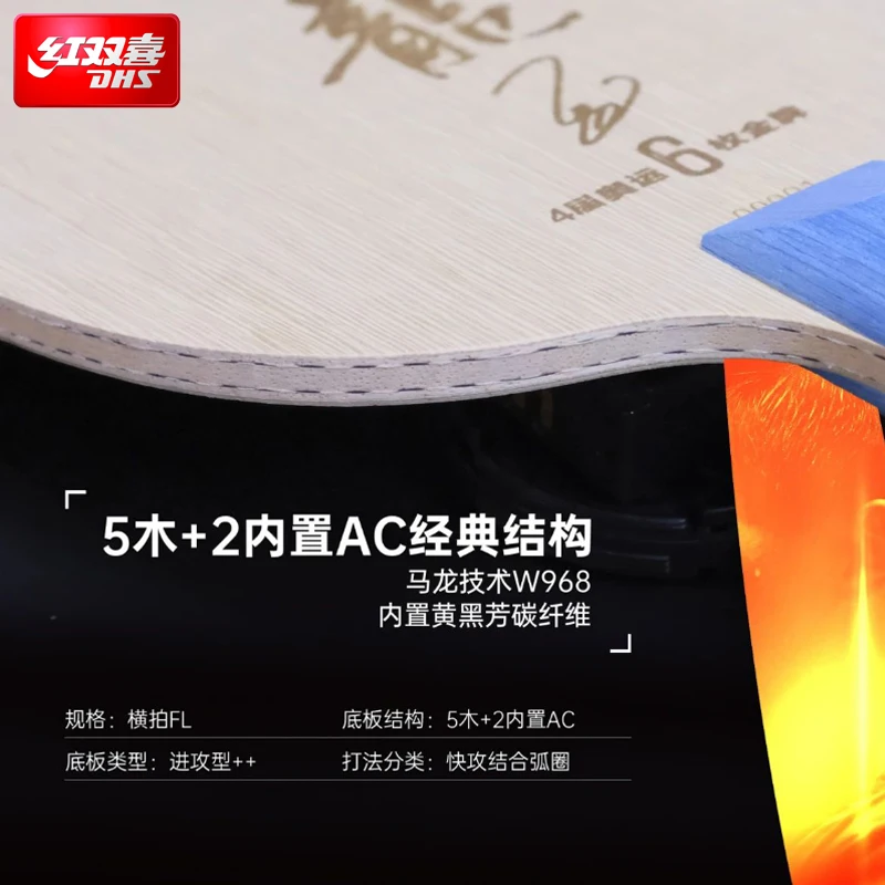 2025 DHS マロン シックス ゴールド キング テーブ - Table Tennis Grip Types のレビューと価格
