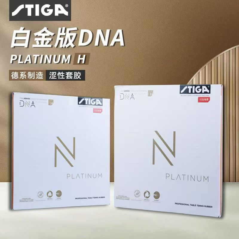 STIGA DNA レッドドラゴン卓球ラバー高弾性ケーキスポ - Table Tennis Joola のレビューと価格