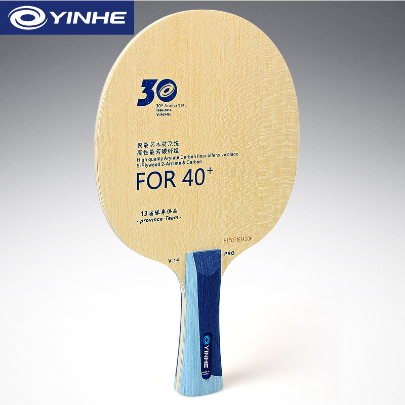 銀河 V14 プロ卓球ブレードプロフェッショナル 5 ウッド - Table Tennis Yasaka のレビューと価格