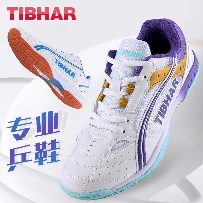 2025年激安卓球シューズ男女兼用最高品質バドミントンシュー - Table Tennis Form のレビューと価格