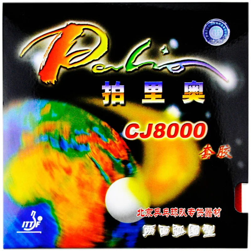 パリオ CJ8000 卓球ラバー ループタイプ ピップスイン - Table Tennis Grip Types のレビューと価格