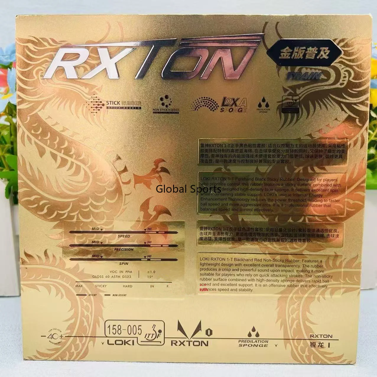 ロキ-スポンジ付き卓球ゴム,高速攻撃,青いスポンジ,rxto - Table Tennis Forehand Rubber のレビューと価格