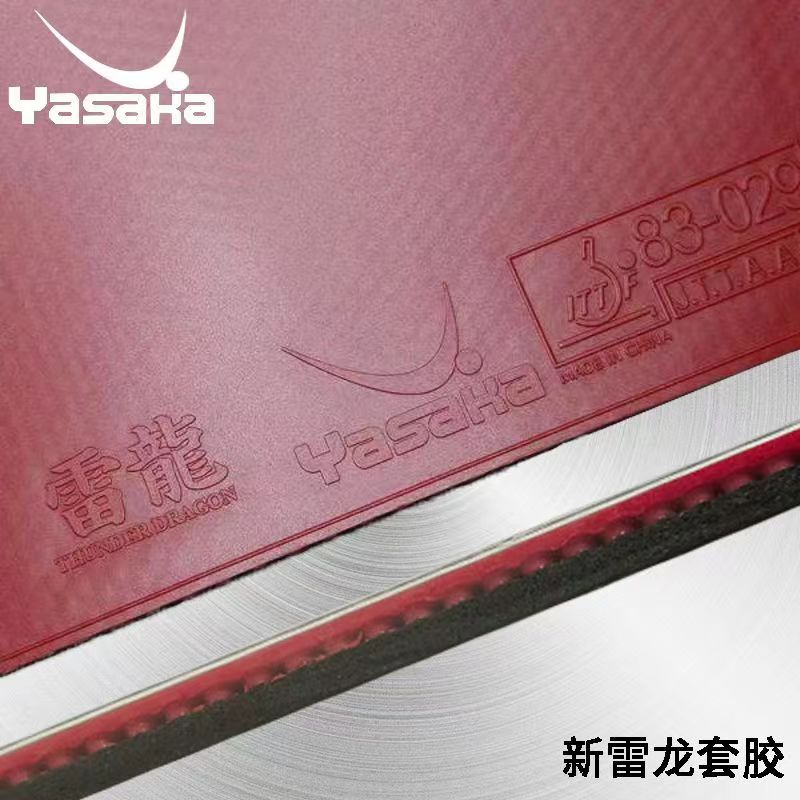 ヤサカピンポンスポンジ、卓球ラバー、ドラゴンを投げる、吹き出 - Table Tennis Yasaka のレビューと価格