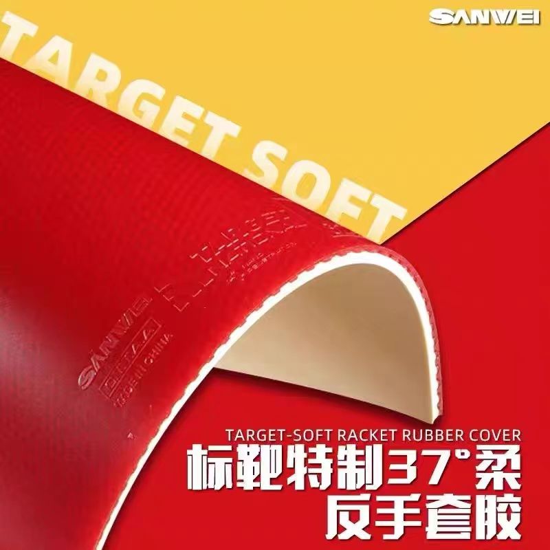 SANWEI Biaoba スペシャル 37度 ソフト卓球ラ - Table Tennis Yasaka のレビューと価格